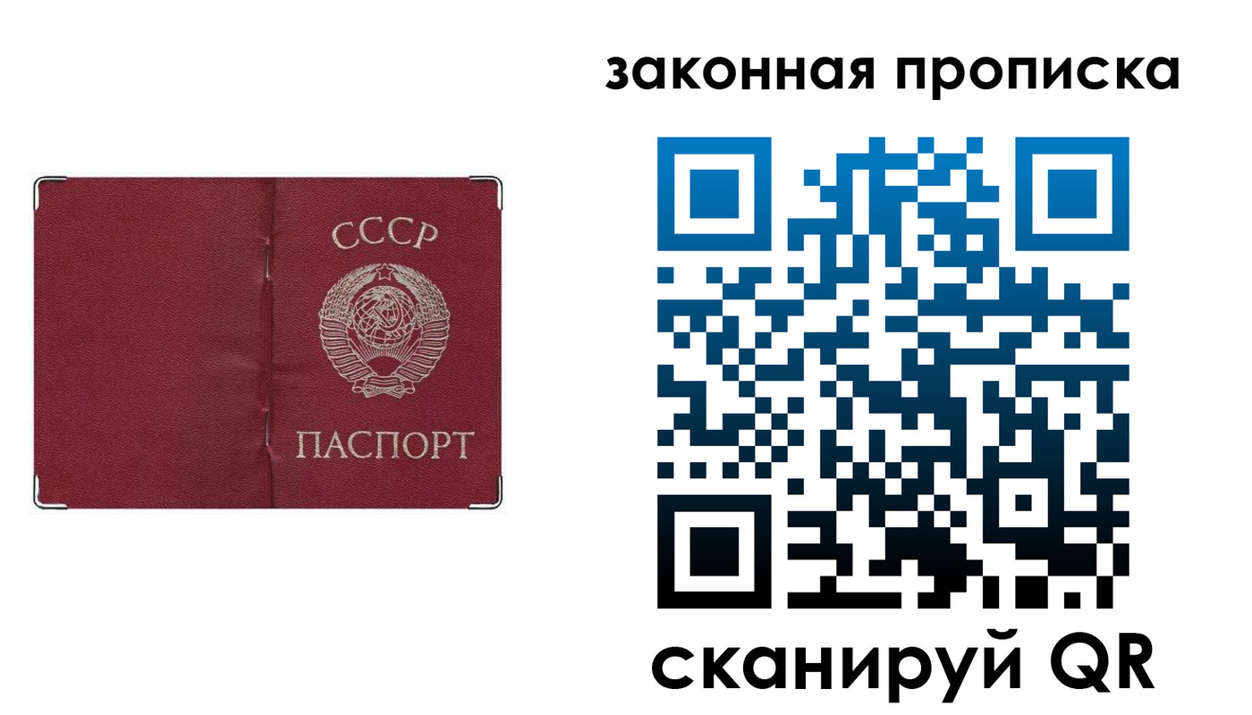 миграционный учет в Майкопе