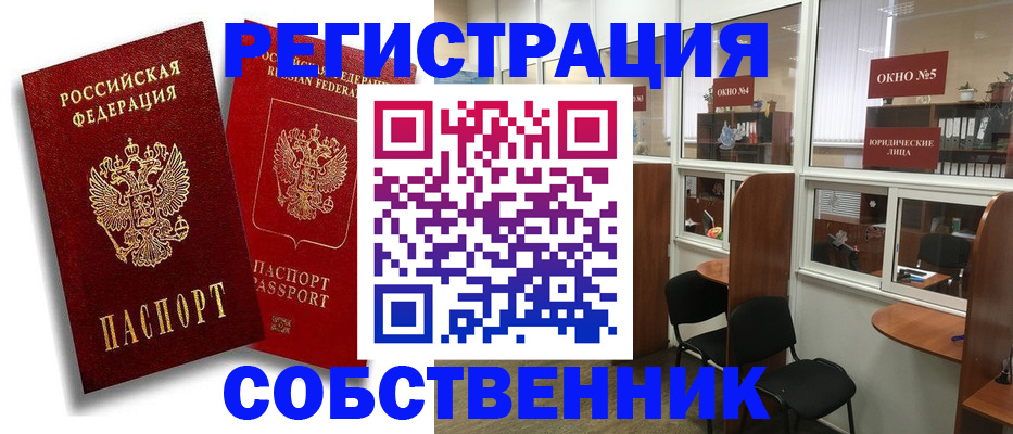 регистрация для школы в Майкопе