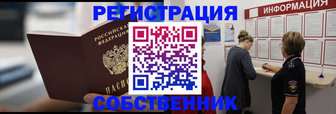 регистрация для дет. сада в Майкопе