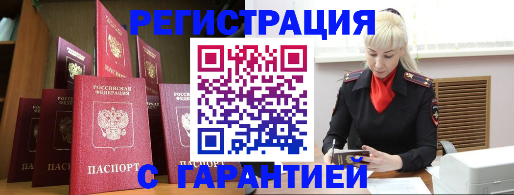форма 3 в Майкопе